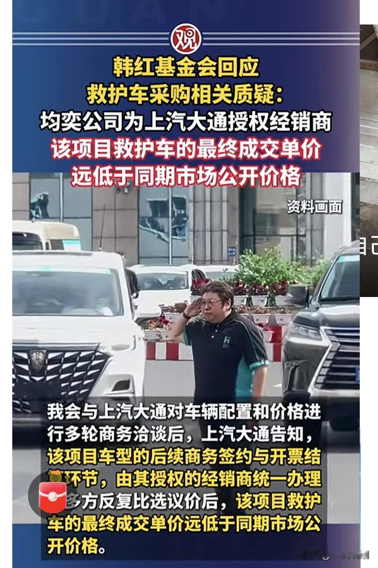 希望“大善人”能经受住这次考验，否则，对万千捐款人来说是一个致命打击！
