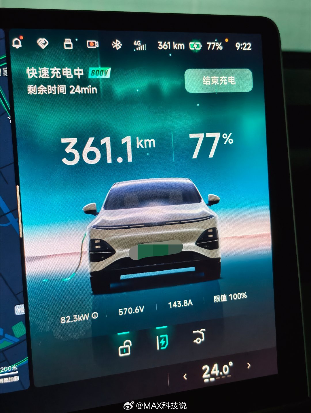 没有谁比我更懂“800V平台”的水有多深充电最高电压570V，在250A的250