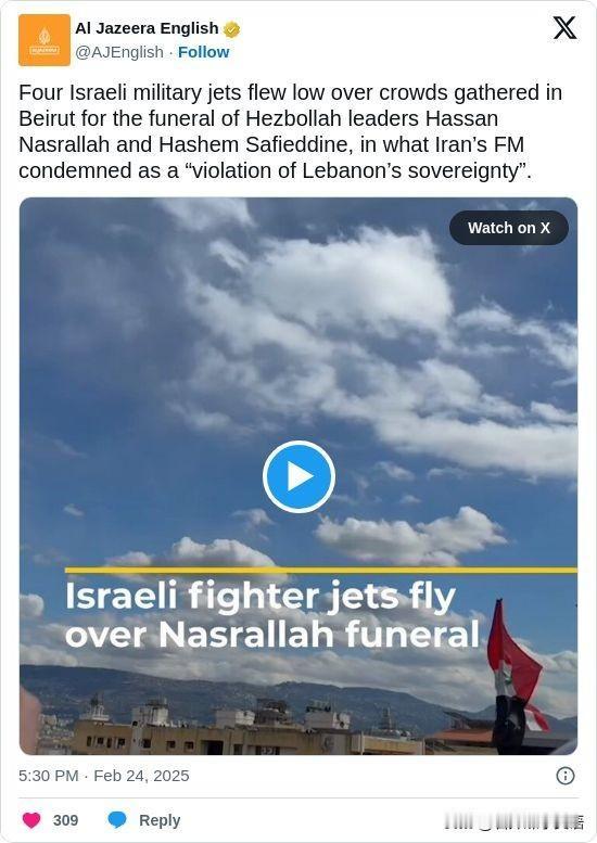 双语简讯：Four Israeli military jets flew low