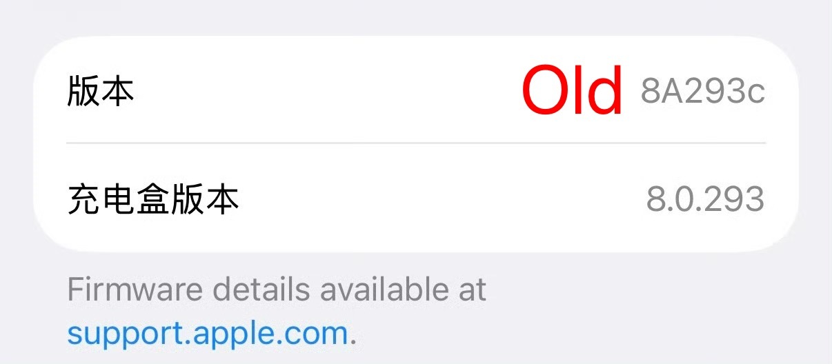AirPods Pro 2又悄悄升级了一下固件版本（Beta） ​​​