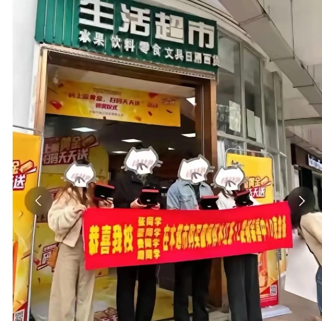 活久见！买冰红茶连中4根10克金条，这运气谁看了不眼红！
 
我刷到合肥这事儿直