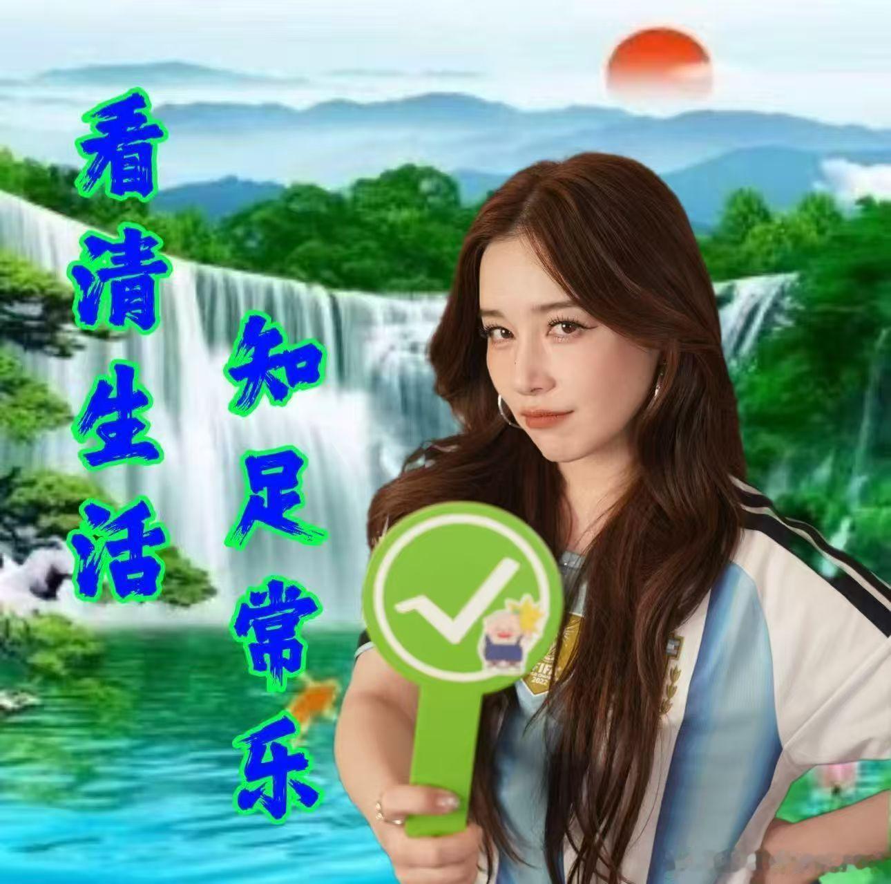 阚清子 看清子全网球迷解锁新奇观赛话术，聊直播画质直接用阚清子对标，趣味谐音结合