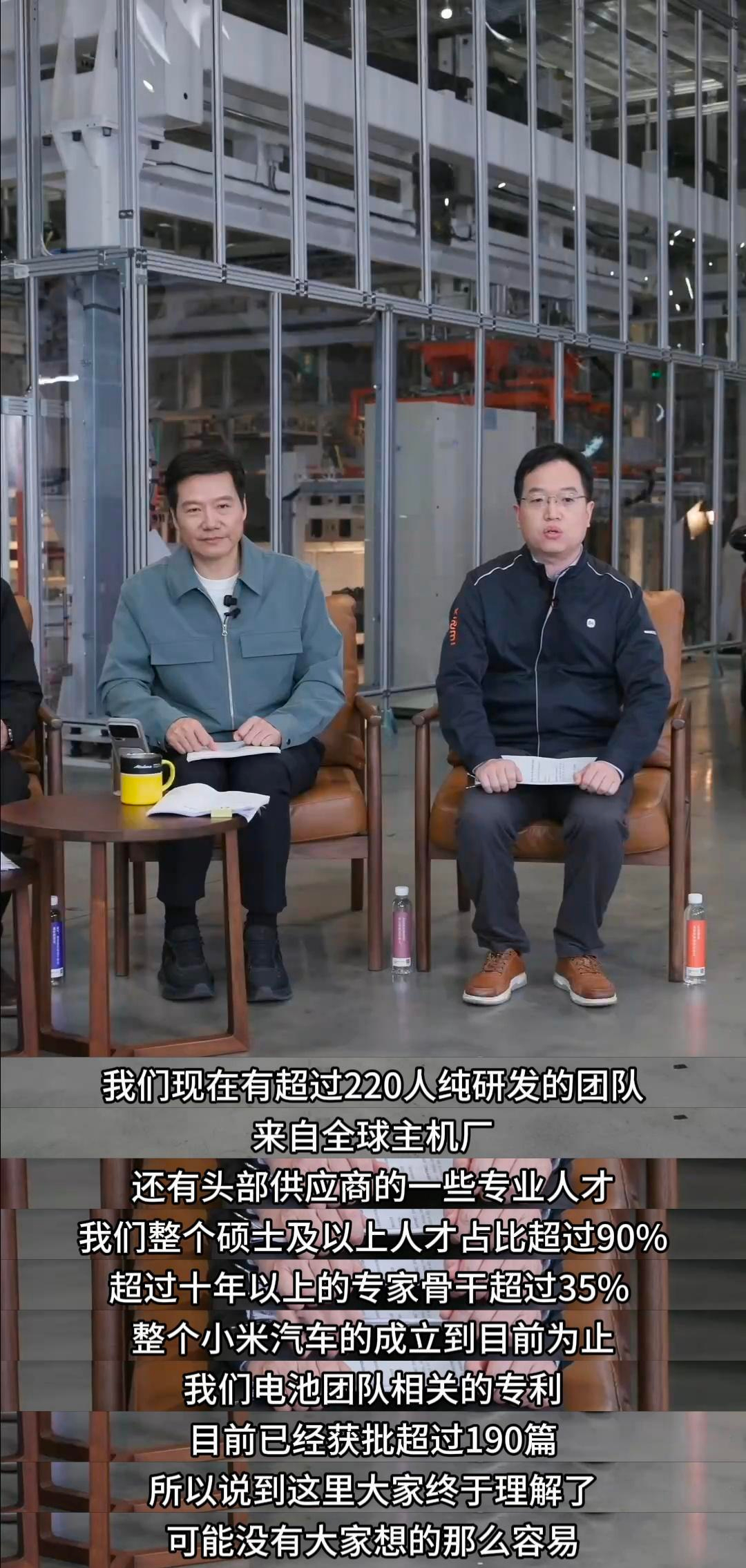 以安全品质夯实新能源车发展根基昨天小米雷总又进行了直播，这一次的直播主要谈安全。