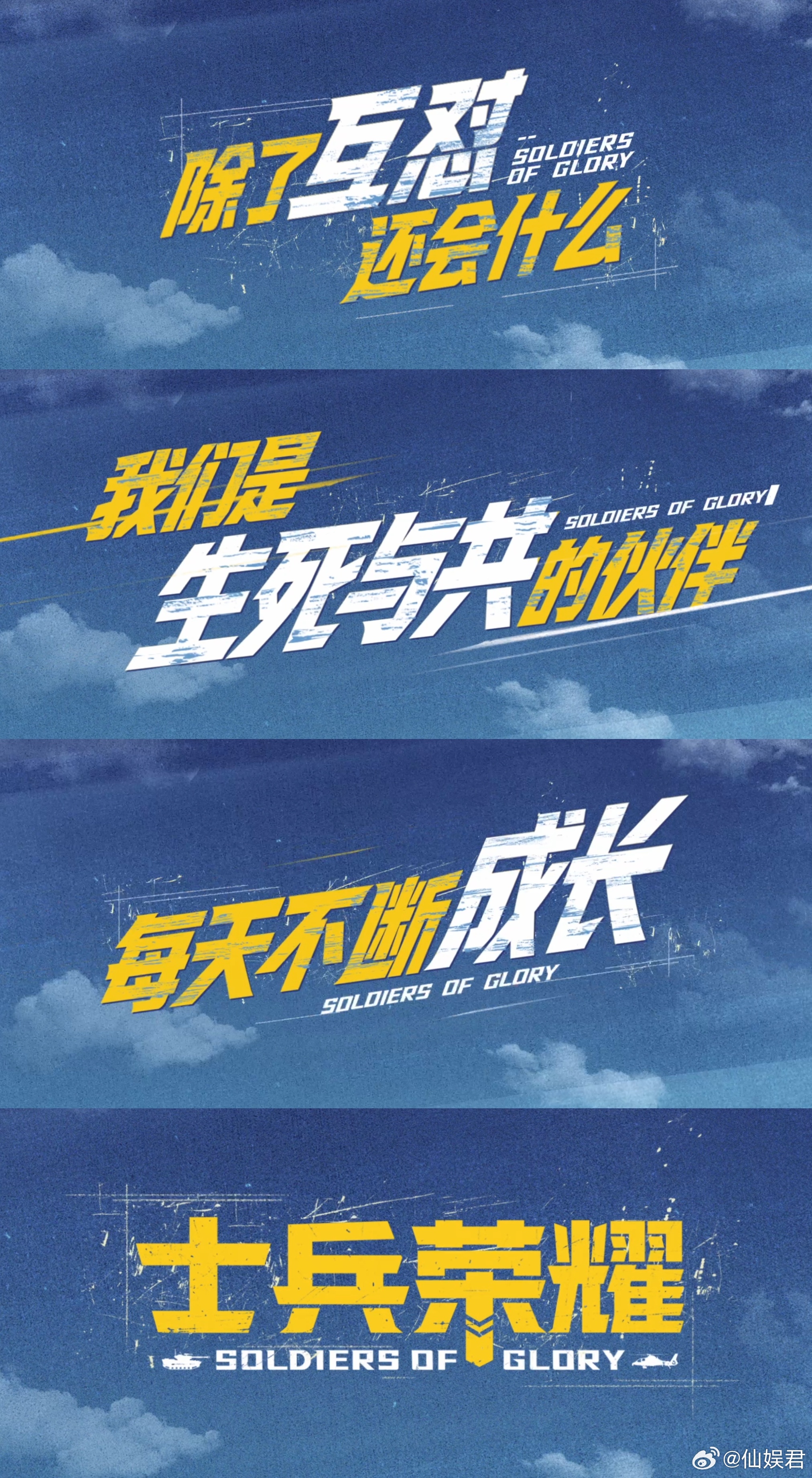 陈永胜李昀锐主打不吃压力好一个不吃压力，看了两个人的针锋相对之后，也是能够感受到