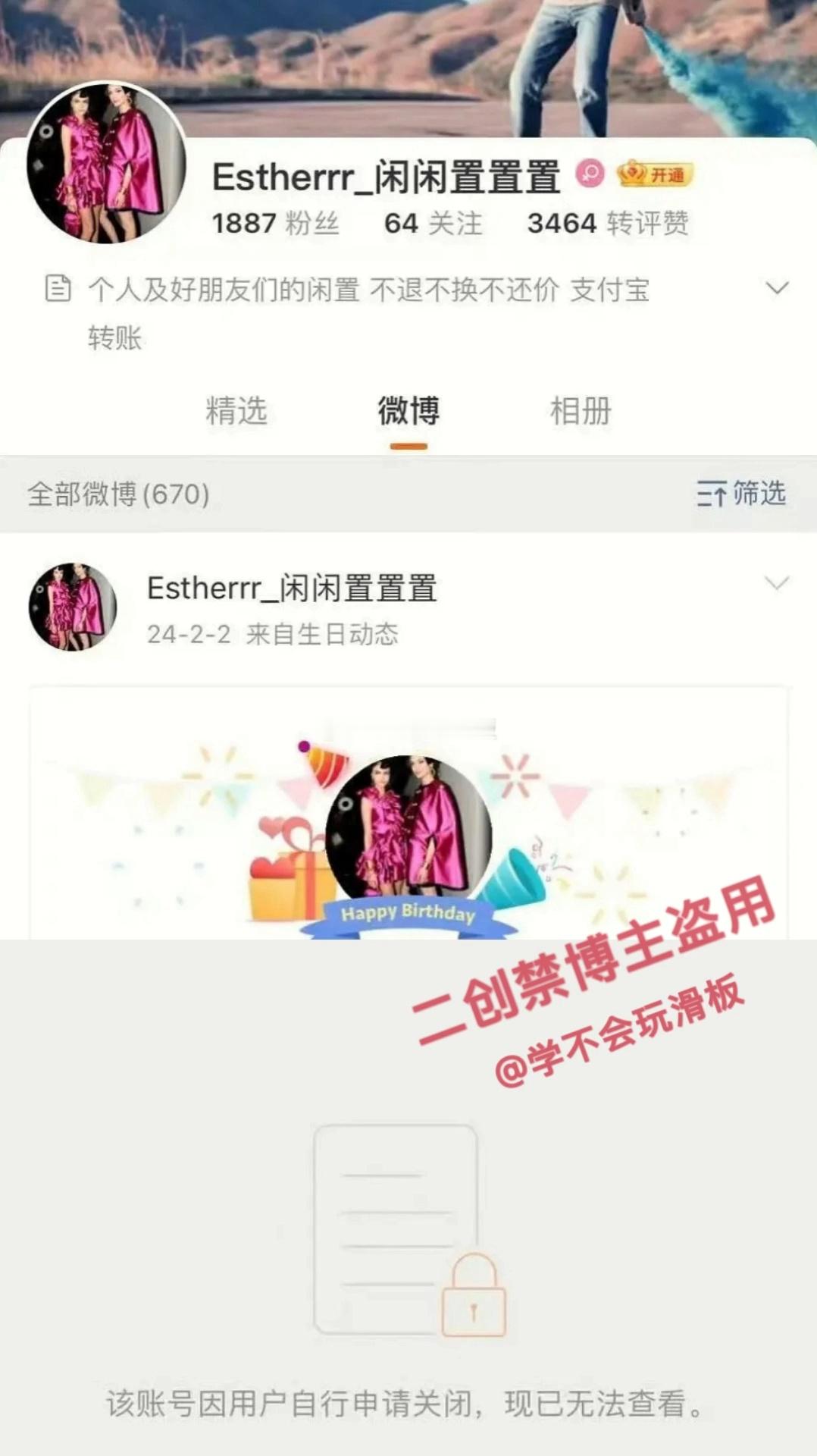 虞书欣早期闲置账号已自行关闭，现已无法查看。 ​​​