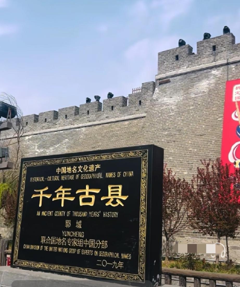 水浒好汉城
位于菏泽市郓城县，是一座以《水浒传》为灵魂打造的国家AAAA级旅游景
