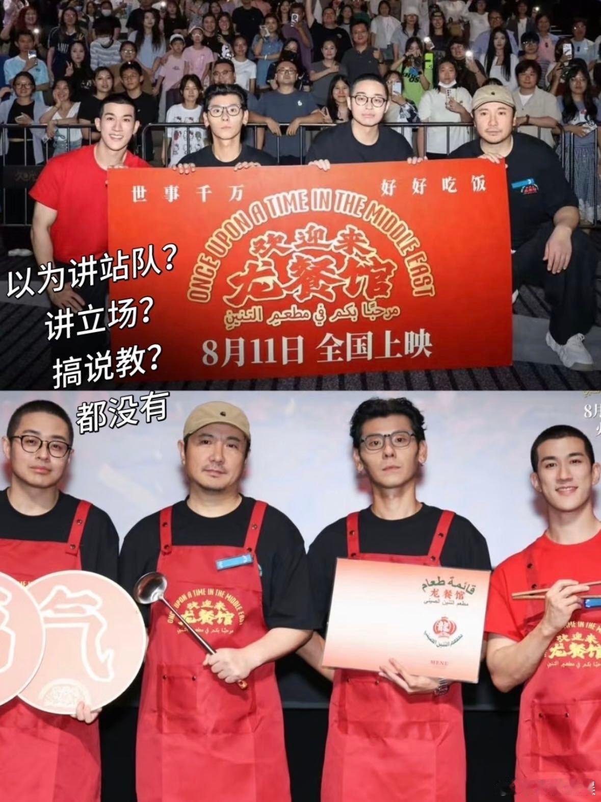 文牧野细节狂魔 看完网友解析直接拍大腿！原来《欢迎来龙餐馆》的人名全是暗喻，这波