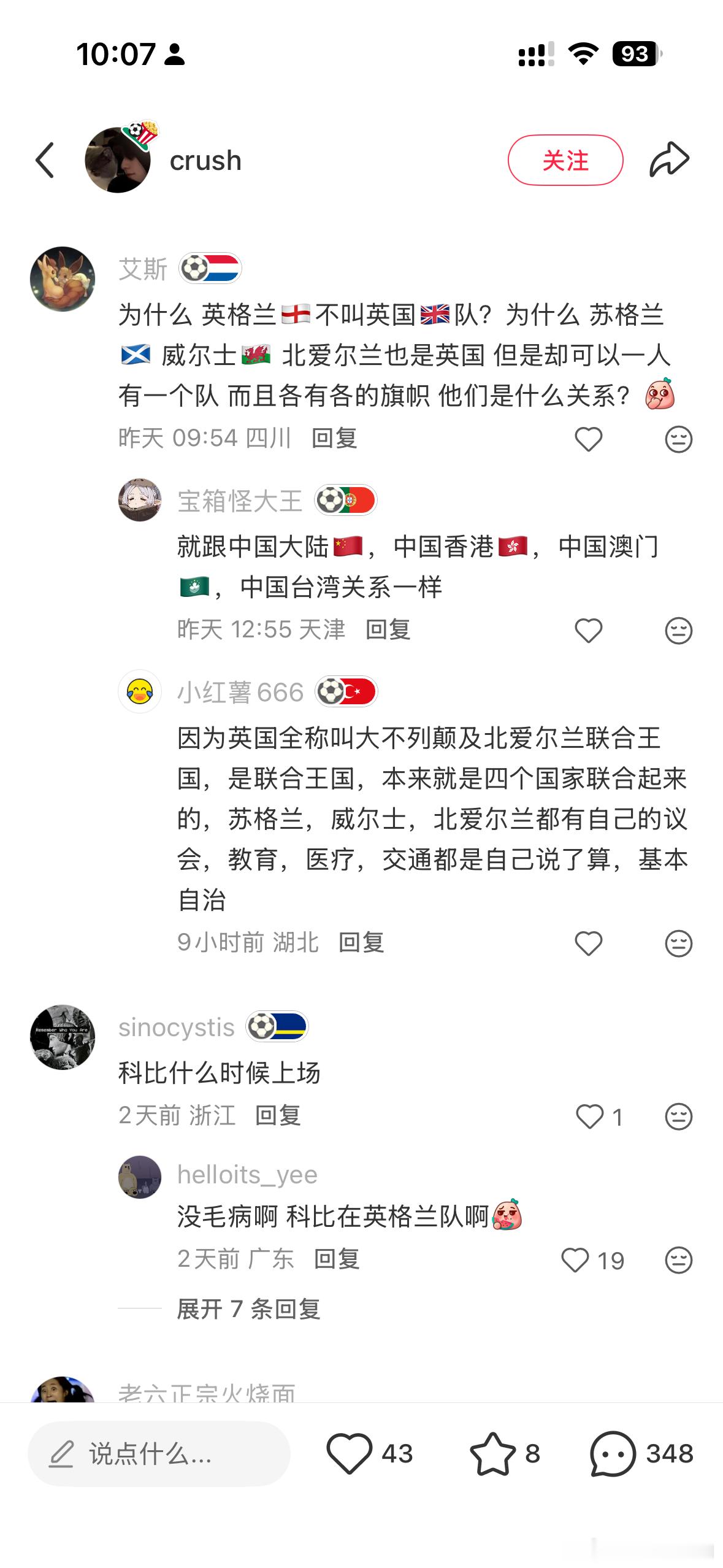 ？ 