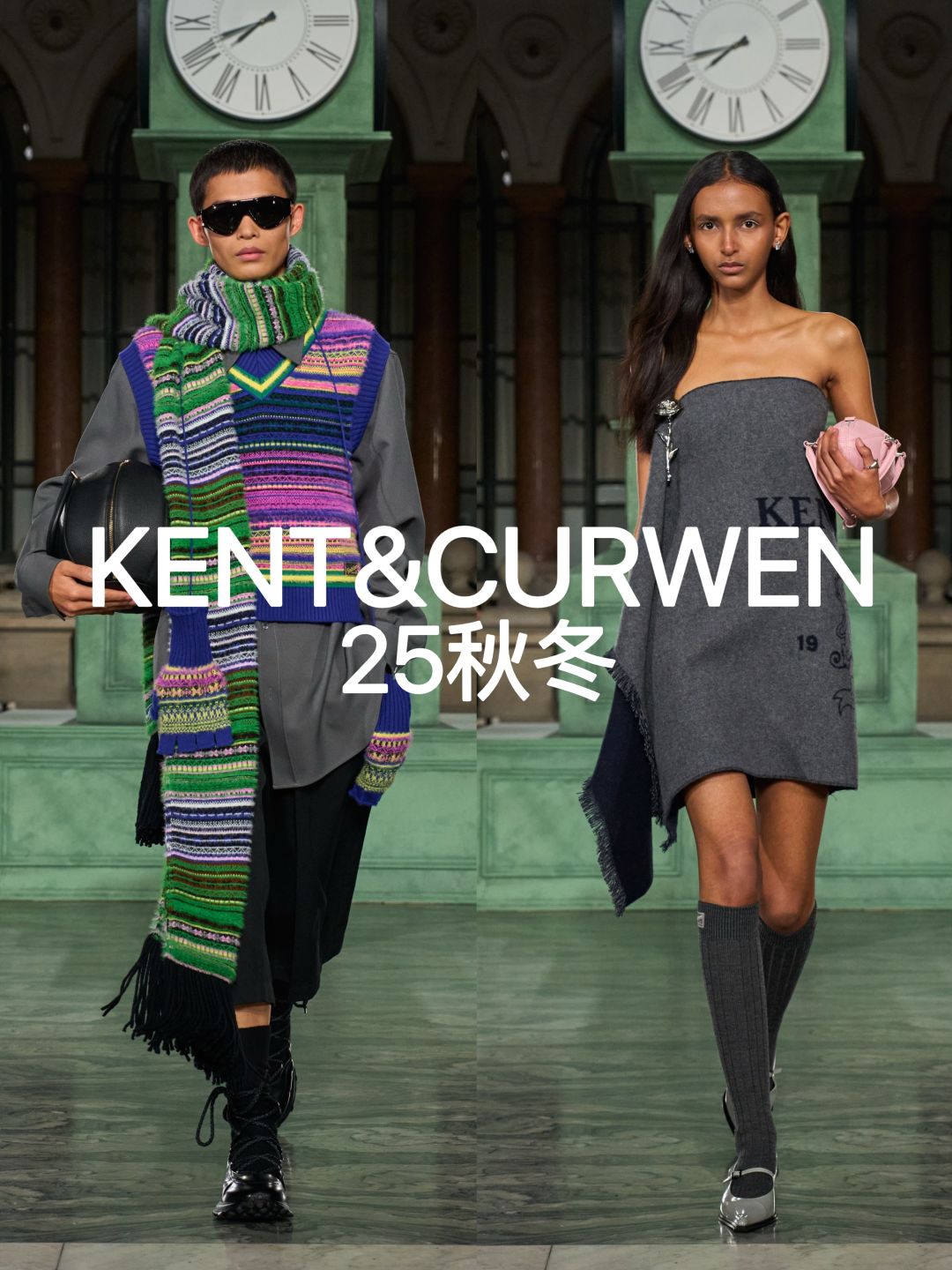 KENT&CURWEN这次玩真的了💥 英伦校服变潮服