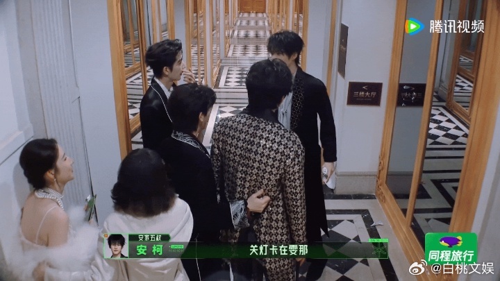 张凌赫主动保护王玉雯王玉雯不主动和男嘉宾肢体接触开始推理吧 王姐真的很自觉，一关