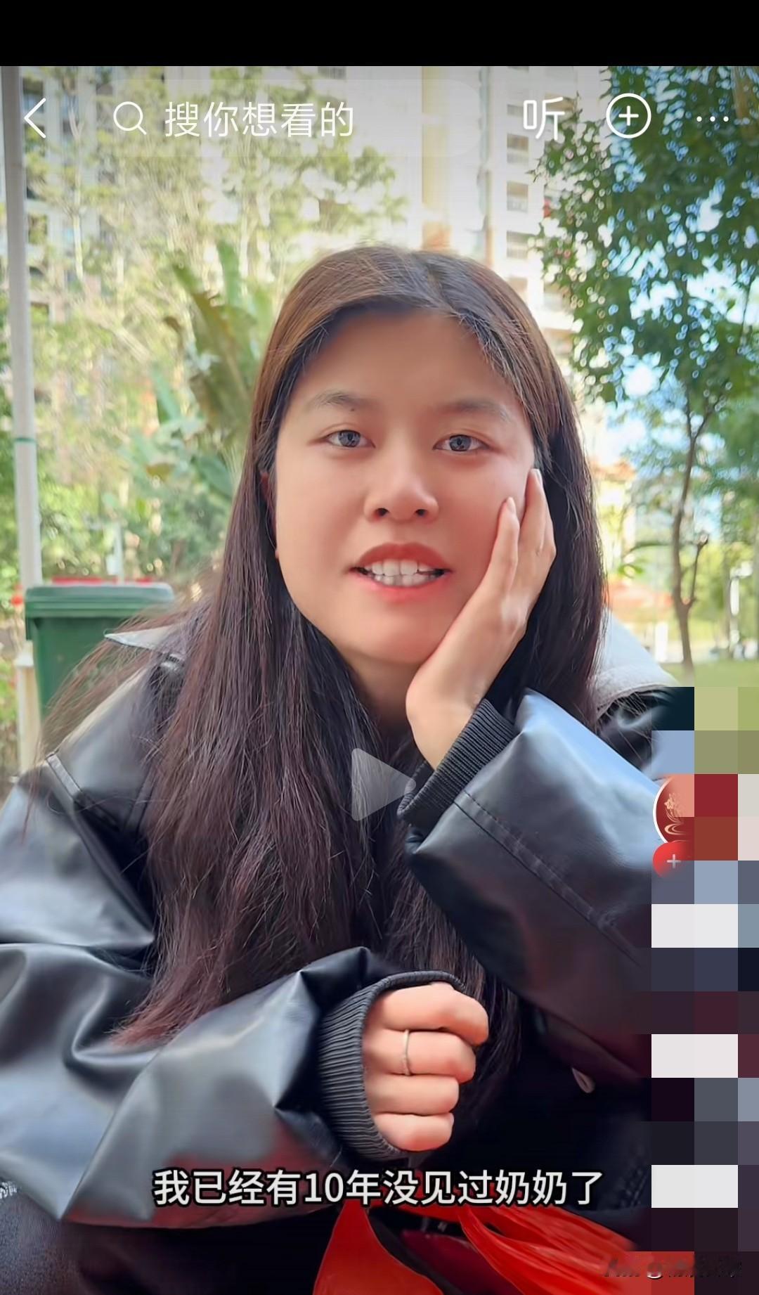 美霞说已经有10年没见过奶奶了，感觉都忘了奶奶长什么样子，过年三姐弟去奶奶家，给