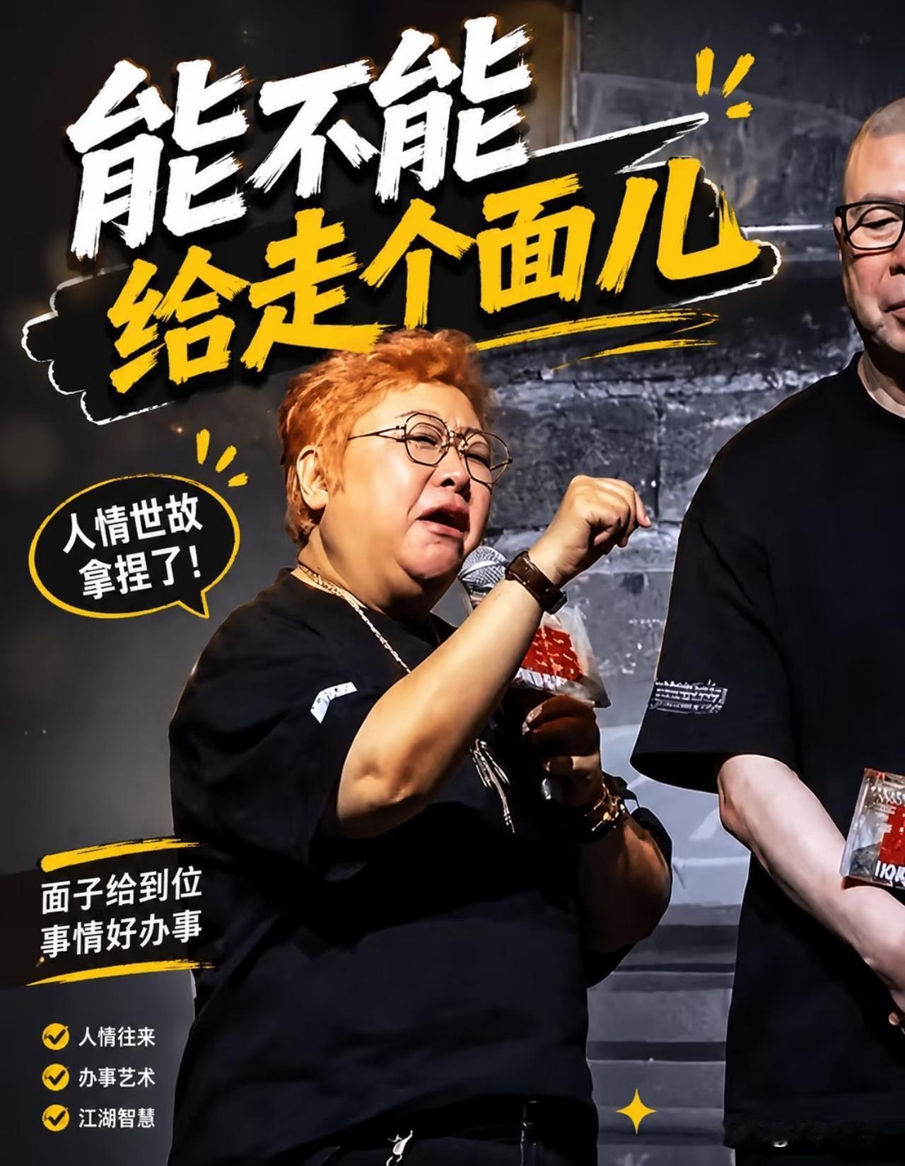 韩红“走个面儿”引发反感，戳中大众痛点：不少作品内里空洞，反倒要求观众碍于人情捧