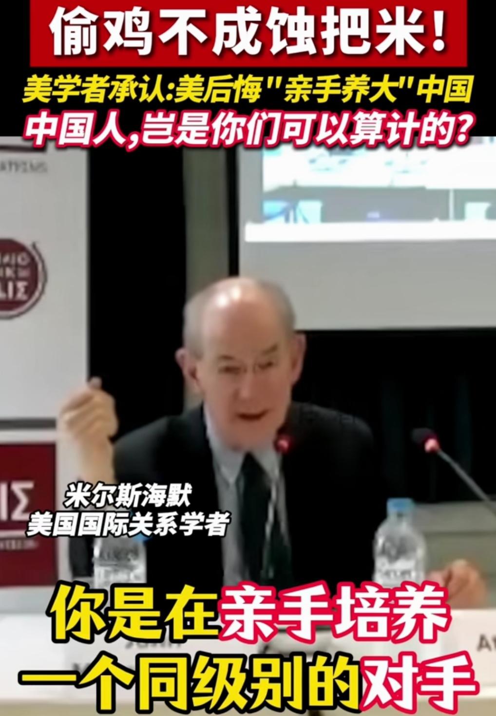 美国承认打错算盘了！但令他们想不到的是“算盘”是中国发明的！
近日，美国国际关系