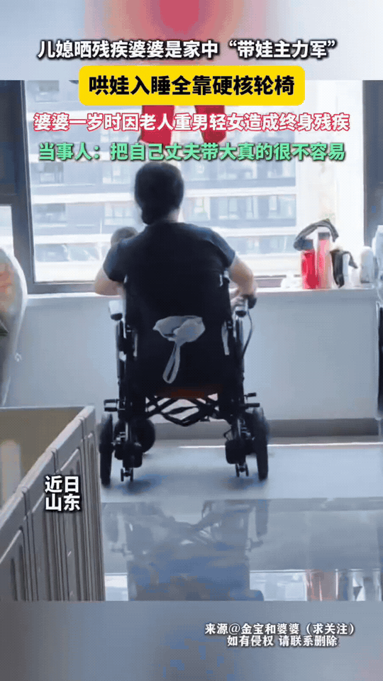 原来真心想要帮扶你的人，无论自身处境多难，都会竭尽所能伸出援手。山东一位儿媳拍下