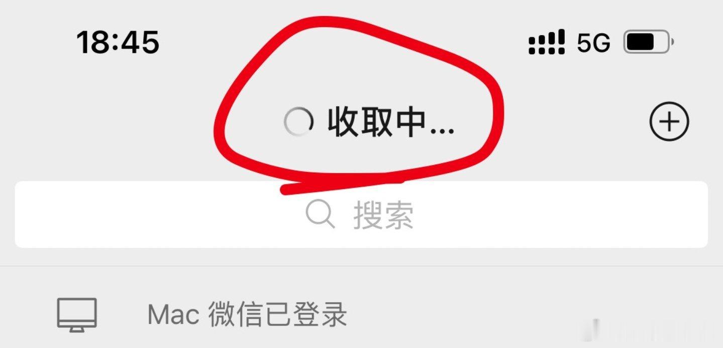 iPhone用户的尴尬瞬间不管你在哪里，掏出iPhone要用的时候就看到这个↓，