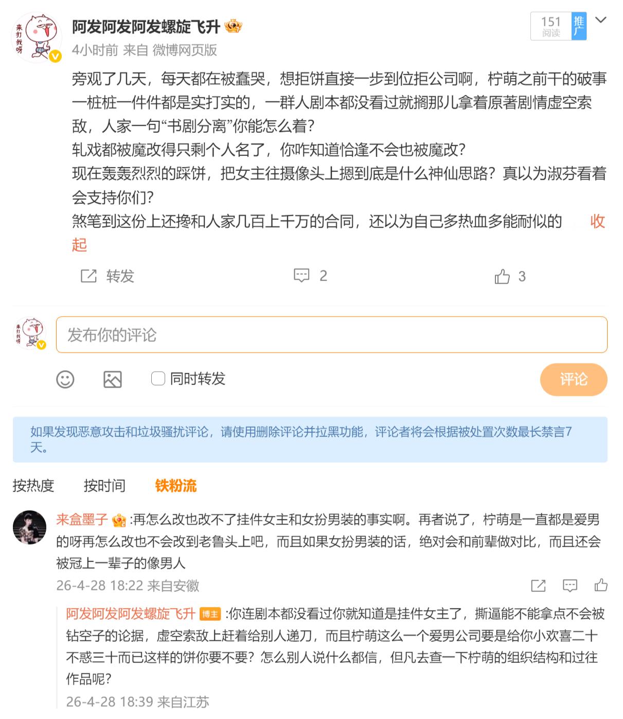 还狙？ 