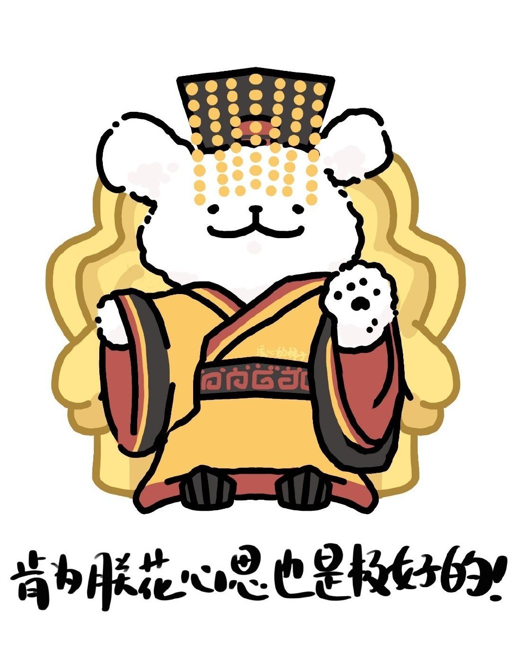 陛下 这些表情包非常适合您#夏日次元盛典# ​​​