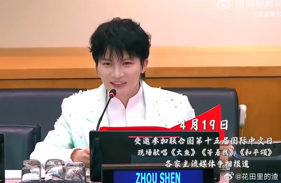 周深加盟总台音乐人才选拔节目周深也算是妥妥的事业型人才了，一边参加声音中一边还巡