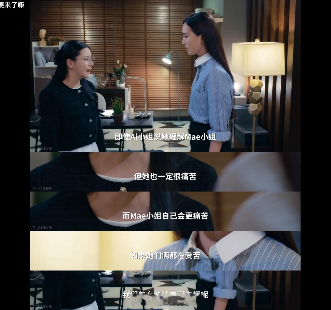我和我cp一起嗑上同一对cp后be like：