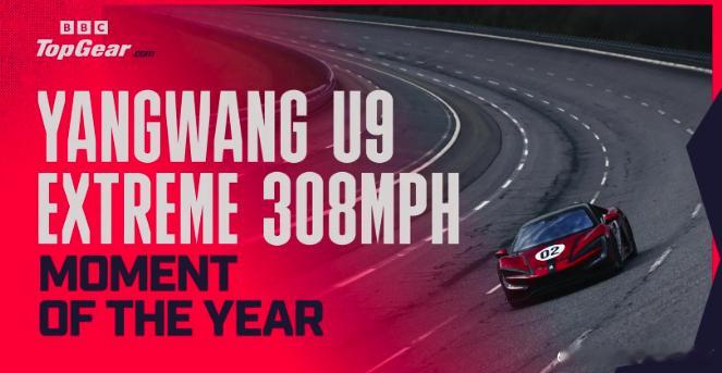 大V聊车汽车资讯 TopGear 评选出 18 辆 2025年度汽车，仅有一辆来