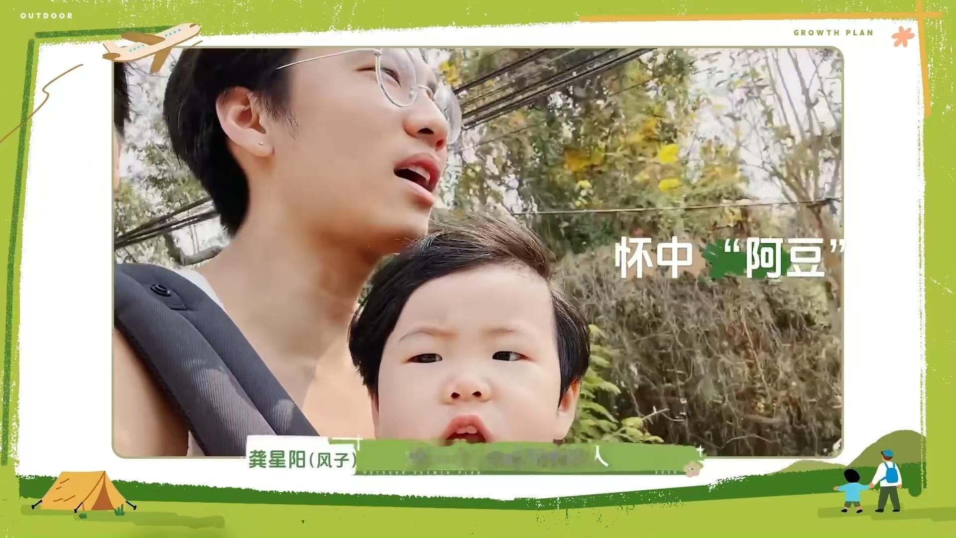 如何平衡夫妻独处与陪伴孩子户外成长计划 有了孩子之后，最大的误解就是觉得“二人世