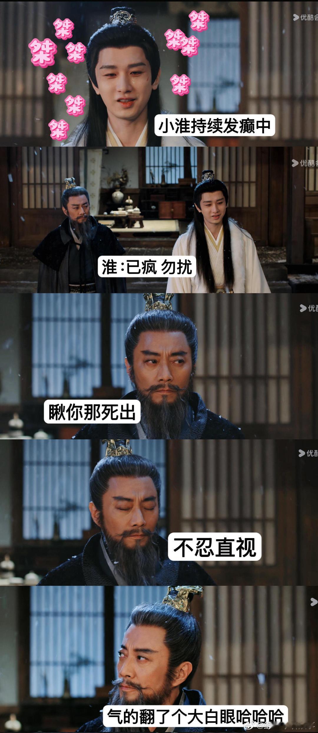 谢淮安 反派都觉得疯的男主 论疯批界的天花板，还得是谢淮安！反派吐槽他疯，还认证