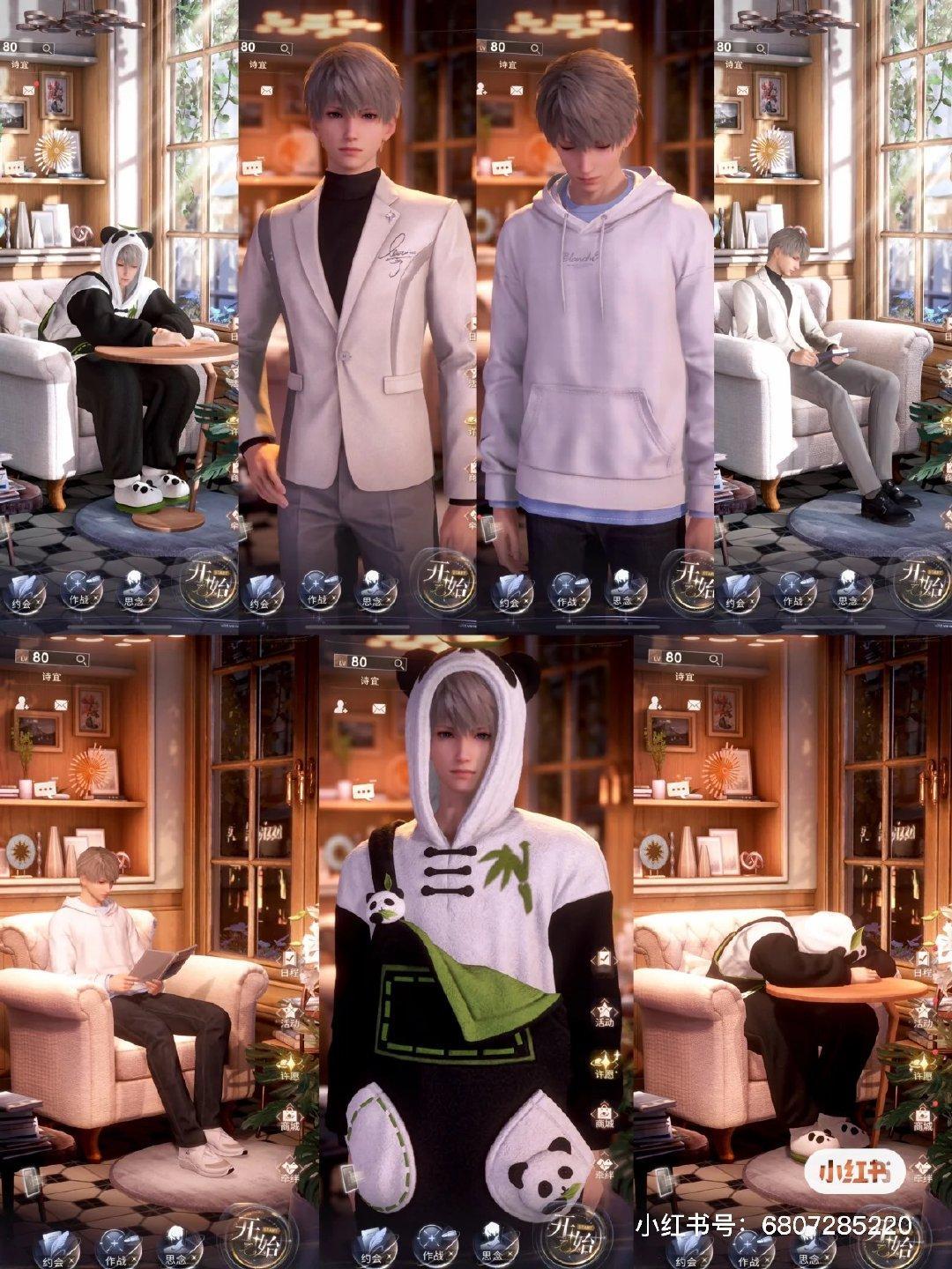 婚姻给我带来了什么…（）一周七天都去临空，某人只醒过三次#恋与深空# #爱游引力