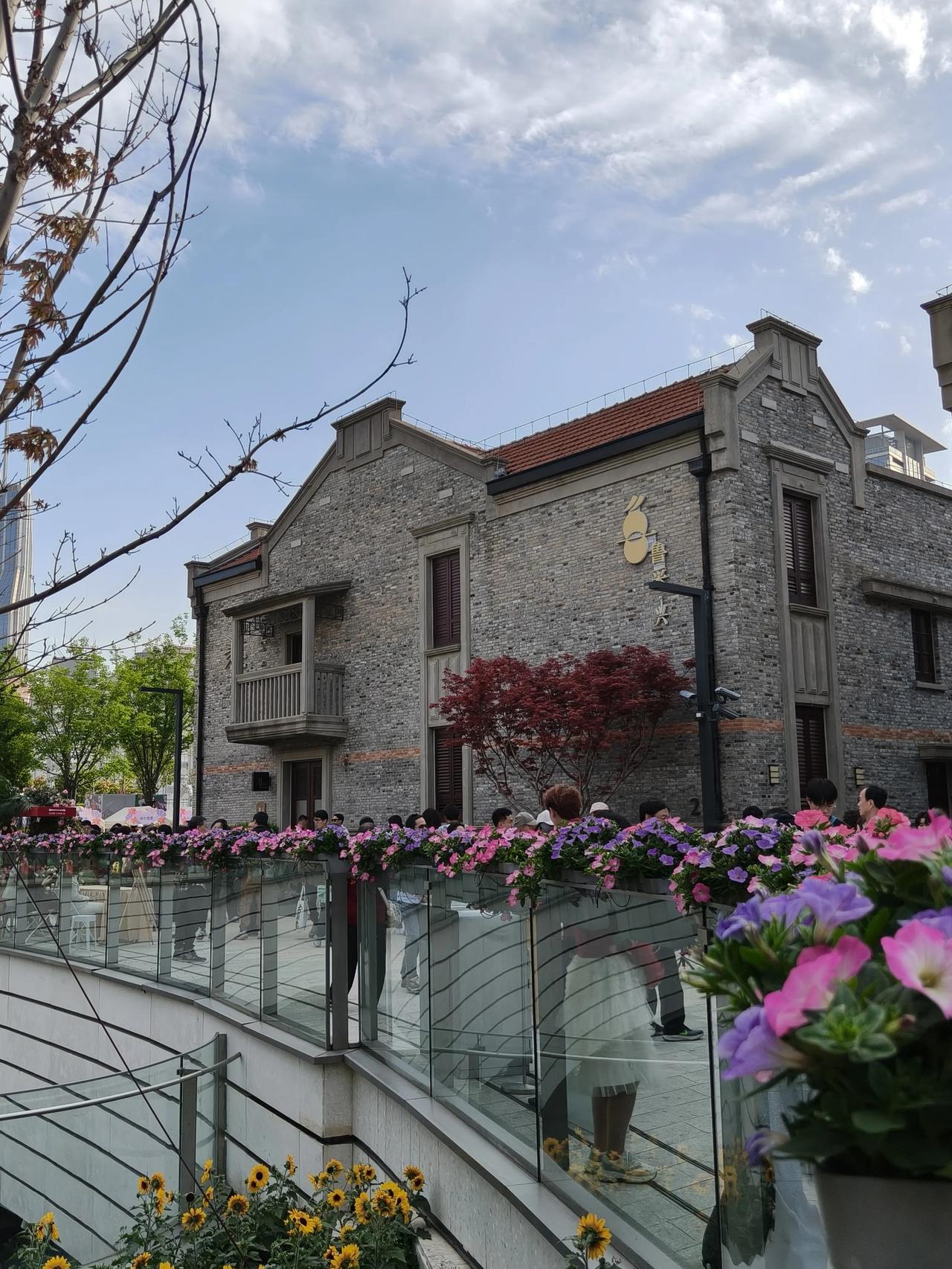 2026上海国际花卉节~
赏花第一站静安苏河湾

繁花静安🌸花漾生活~🌿