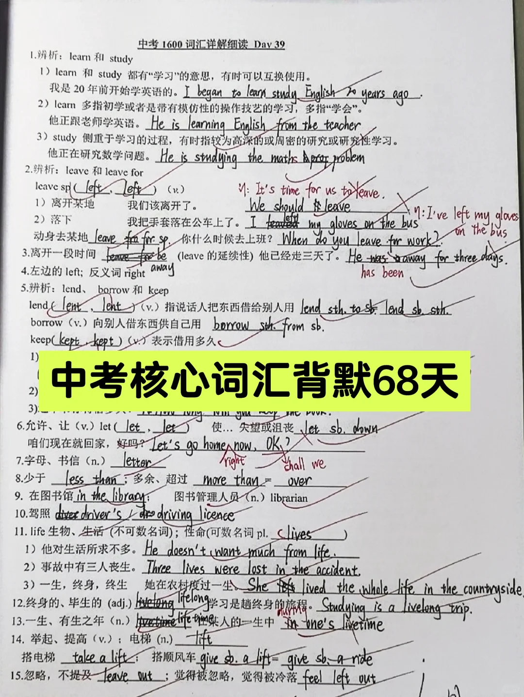 英语成绩提不上来一定是有原因的，就比如有些宝宝做题总是错误百出，再仔细...