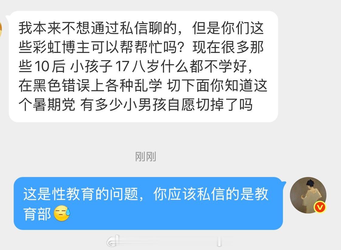 西贡来稿 怎么也轮不到我们来背锅吧[笑cry] ​​​