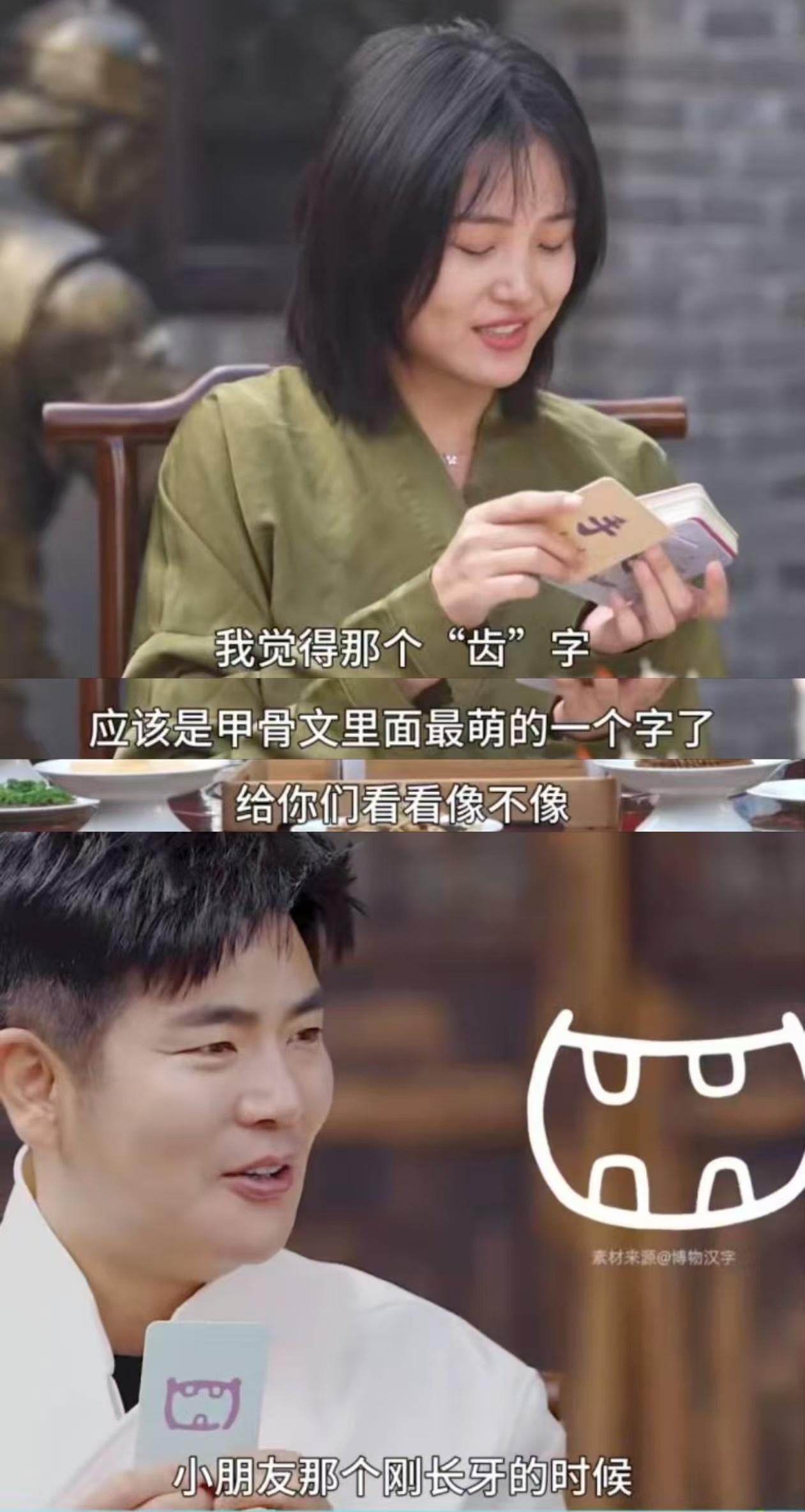 #张晓龙甲骨文模仿新赛道# 内娱的小众赛道也是越来越拥挤了，我们温太医张晓龙就这