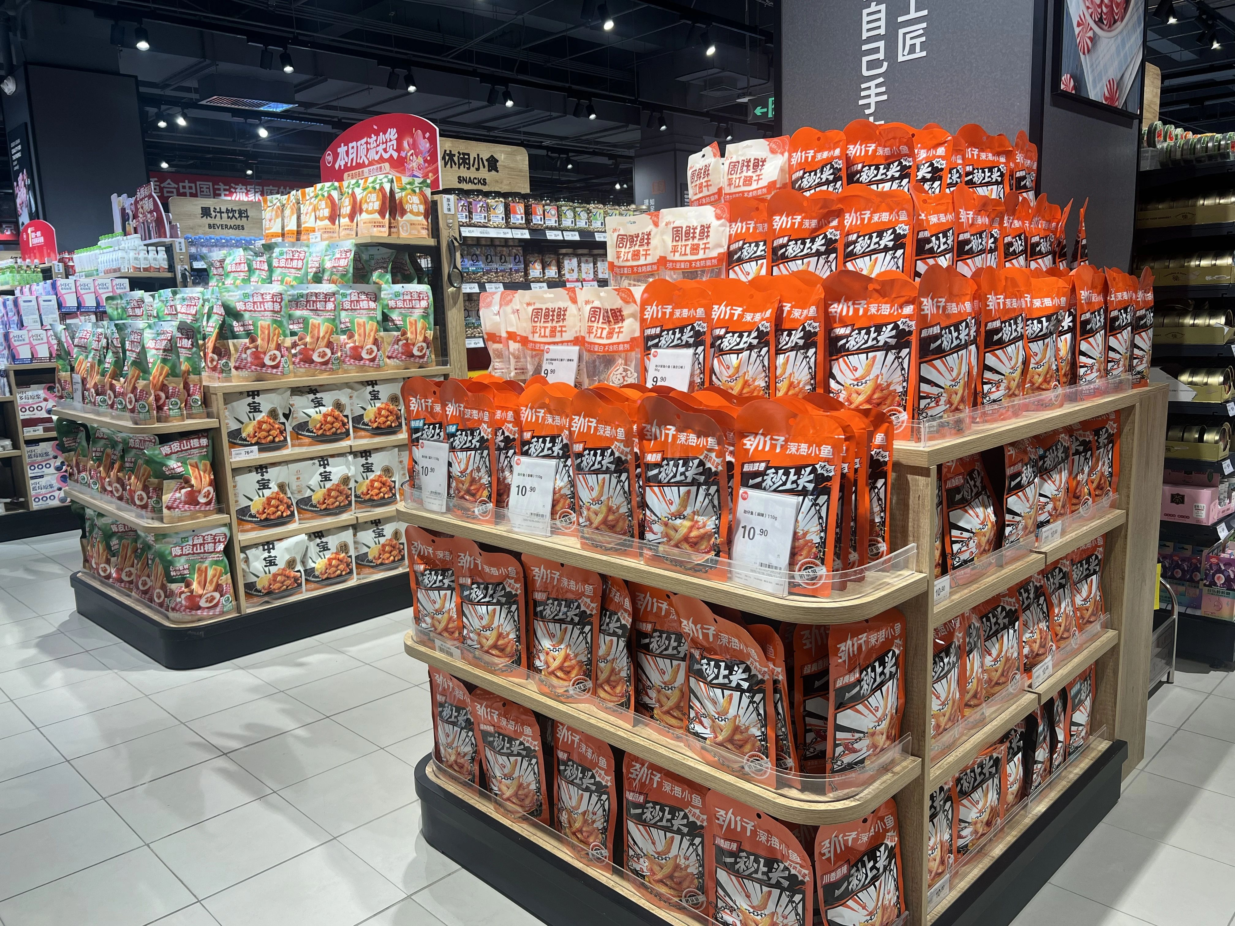 【】电商的便利性是否彻底消灭了线下超市？答案是否定的。消费者对“即时性”和“体验