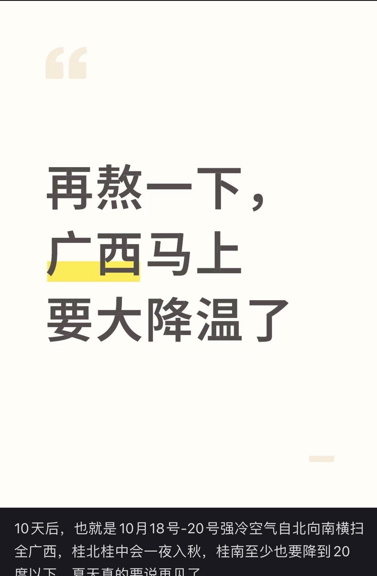 快点吧热死我了