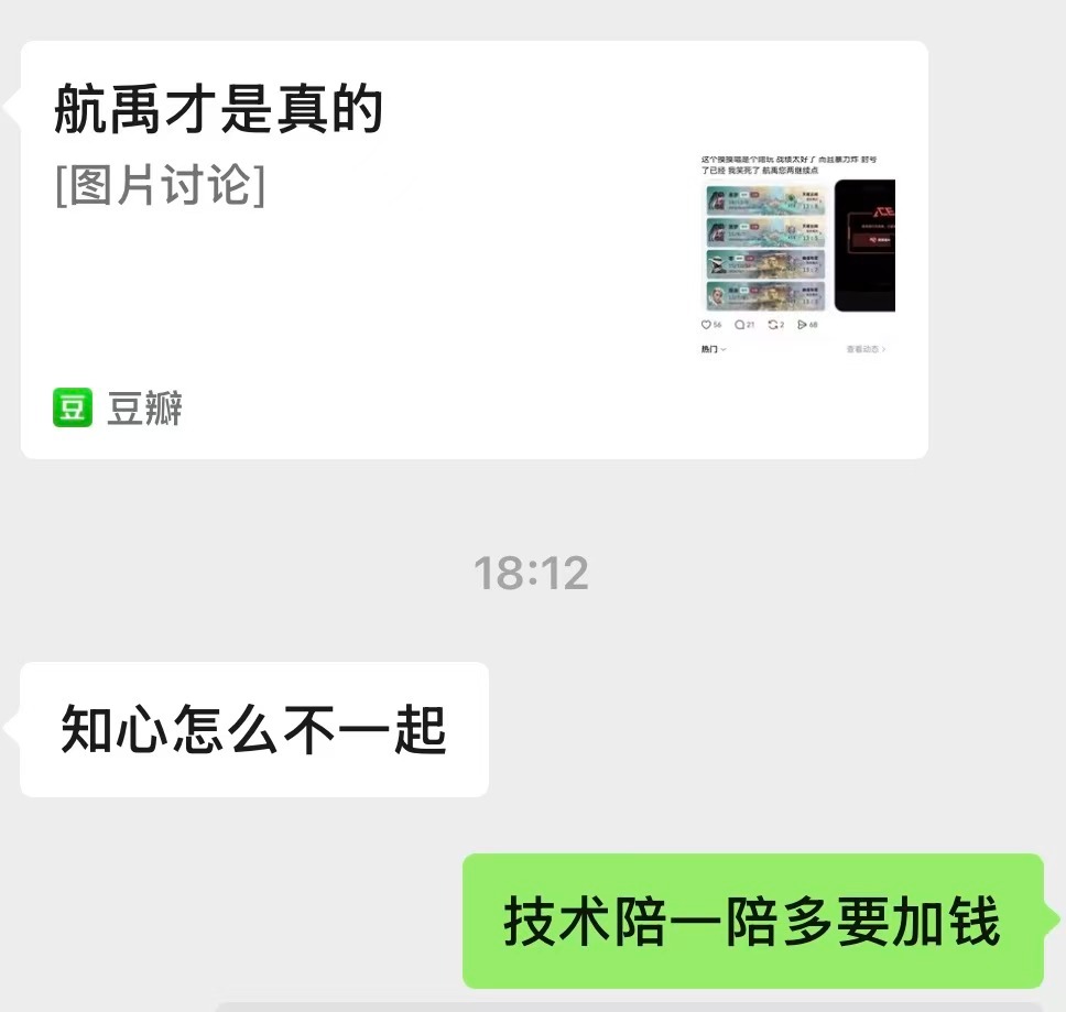 量入为出适度消费！ ​​​