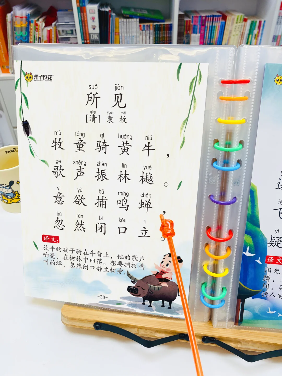 古诗词也能这么学？A4大字版，小学生轻松学