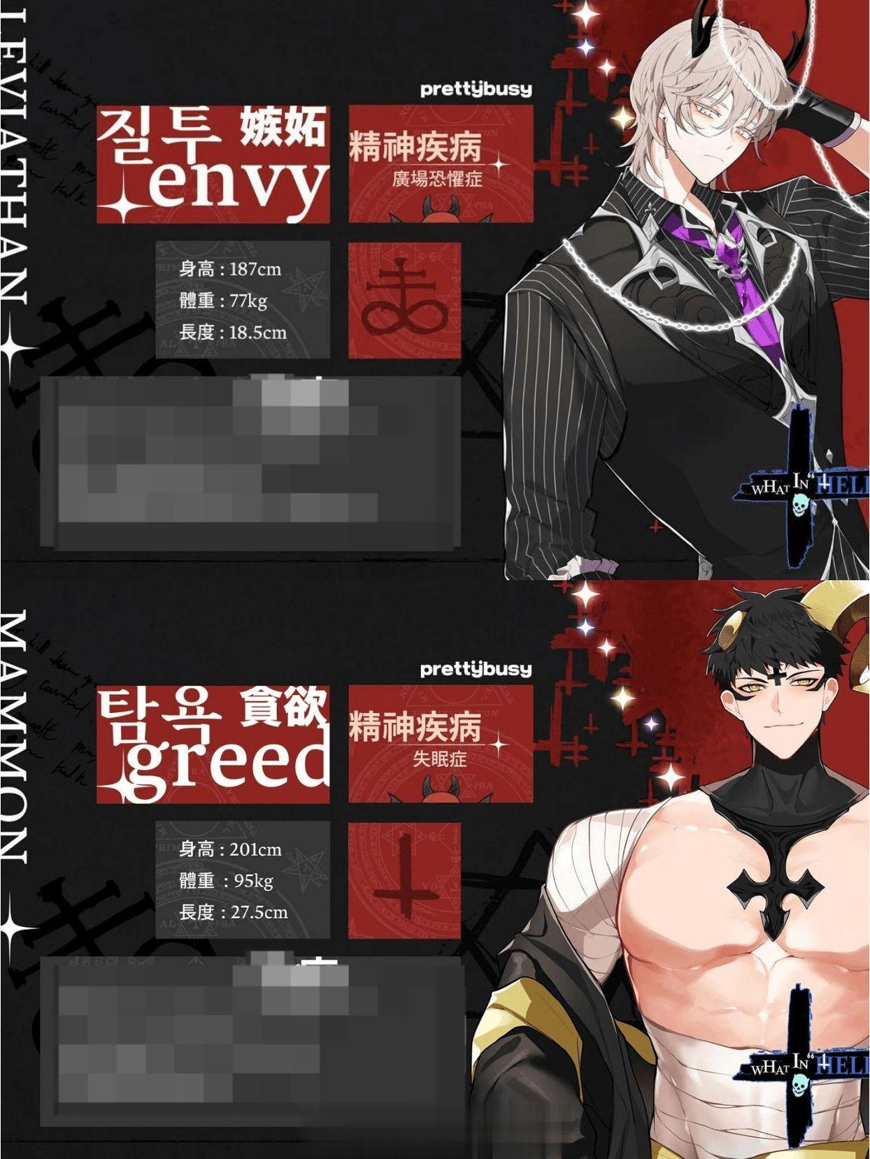 你们hgr到底是对双开门和长度设定有多大执念...#地狱有什么不好# ​​​这游