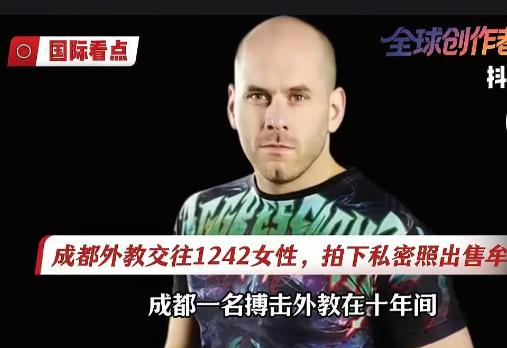 愤怒！一名美国健身教练在中国的所作所为，简直刷新了大众的认知底线！他公开炫耀自己