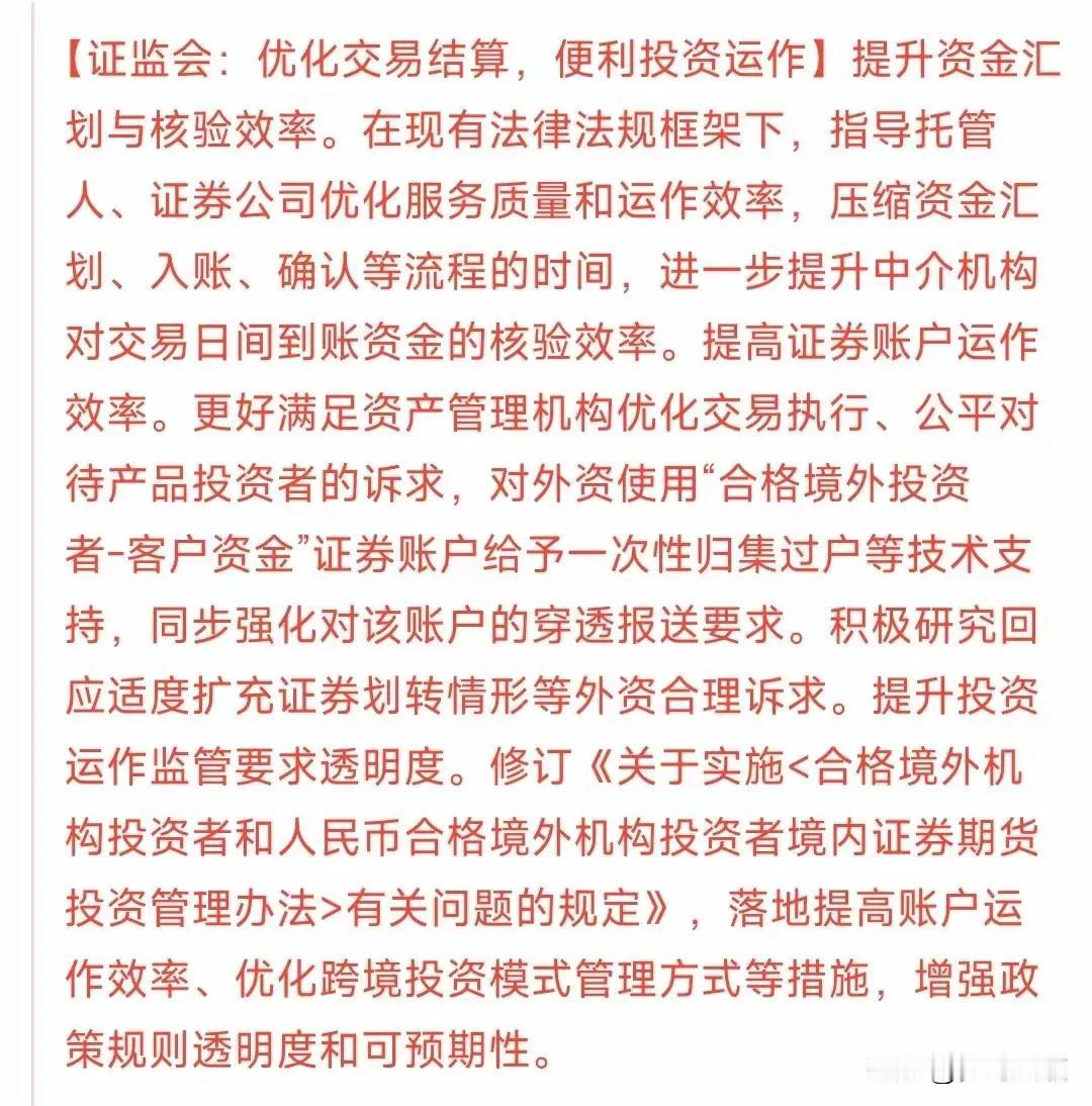 这是洋韭菜要来的吗？[呲牙][呲牙]