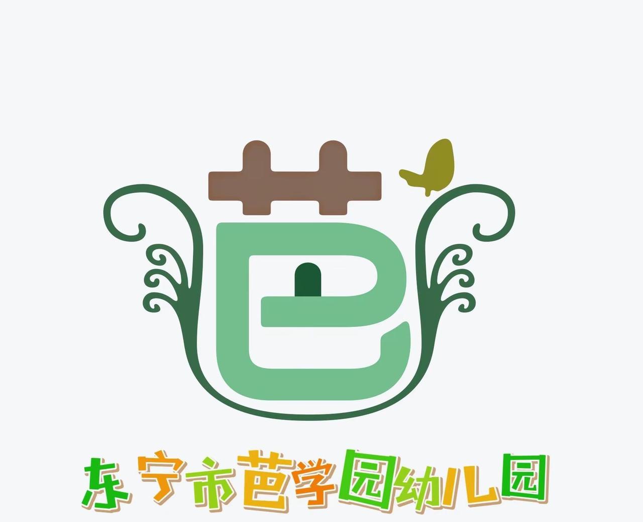 🈵园🈵班啦。非常非常感谢大家的认可[碰拳]目前停止任何关系形式的报名，已停止