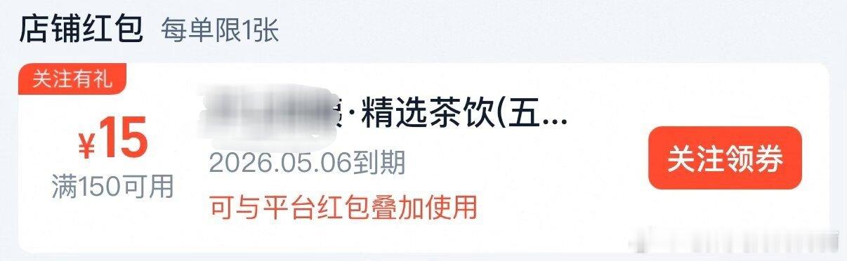 3649你要是给不起优惠你就别发券 