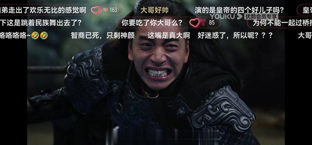 我真的被狼殿下的弹幕笑疯了王大陆也不容易还有个弹幕：看我大嘴我他妈笑的 ​​​