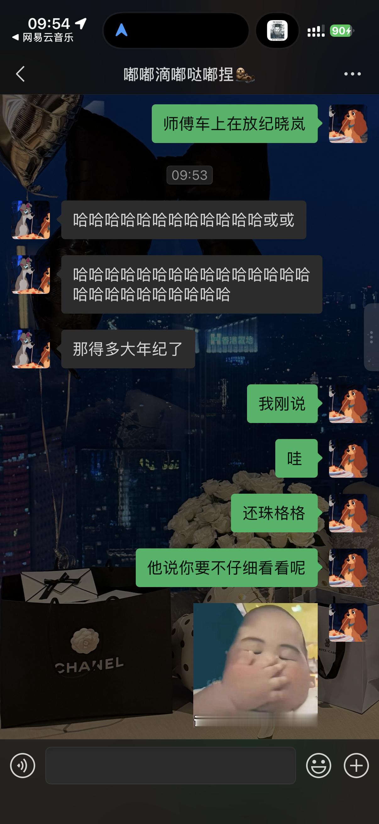 从家打车去禄口的路上 趣事一则[淡淡的]那真是不好意思了 接下来我将严肃品鉴铁齿