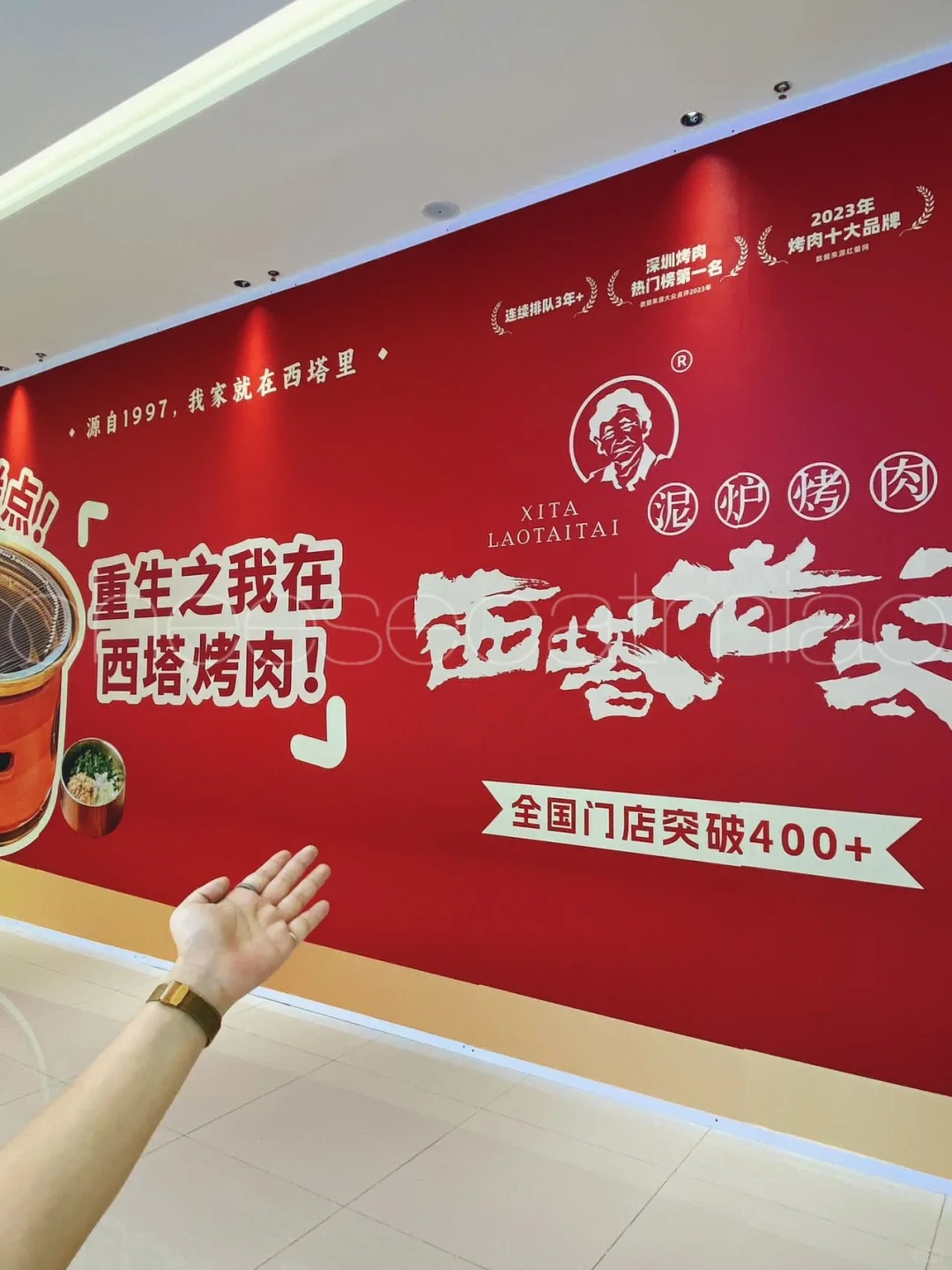 😍龙岗新地标！世贸的西塔终于被我盼到了
