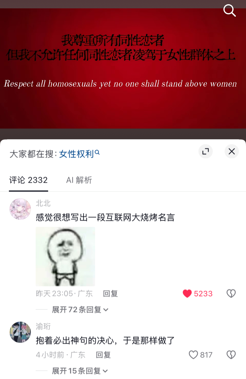 我笑得直打滚 
