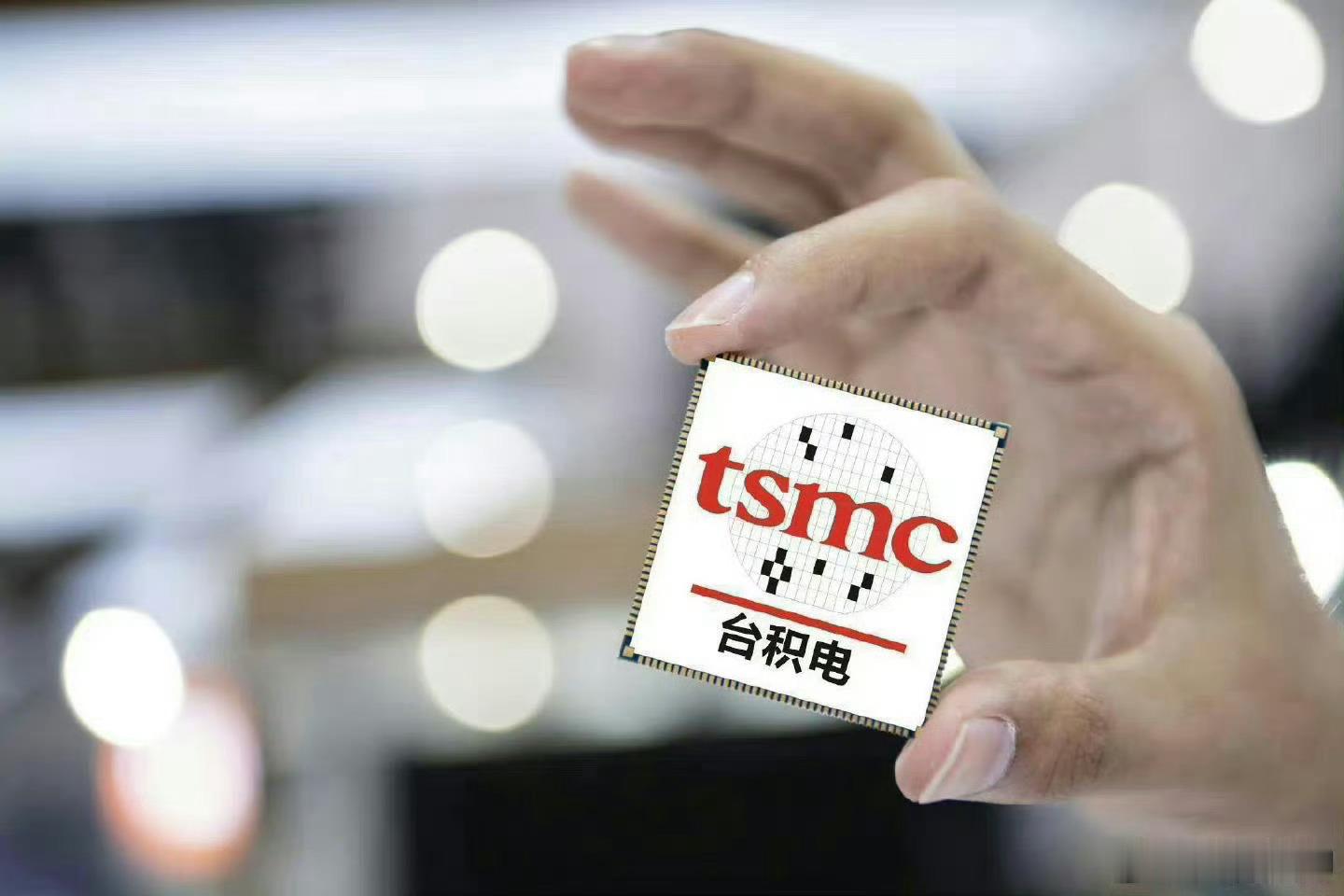 台媒称，特朗普对台湾加税20％只是前菜，台积电在美设厂并未获得豁免，前景难料。 