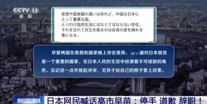 摊牌！美150多枚炸弹紧急运往日本，日本演练12万人匆忙撤离琉球，美日在做战争准