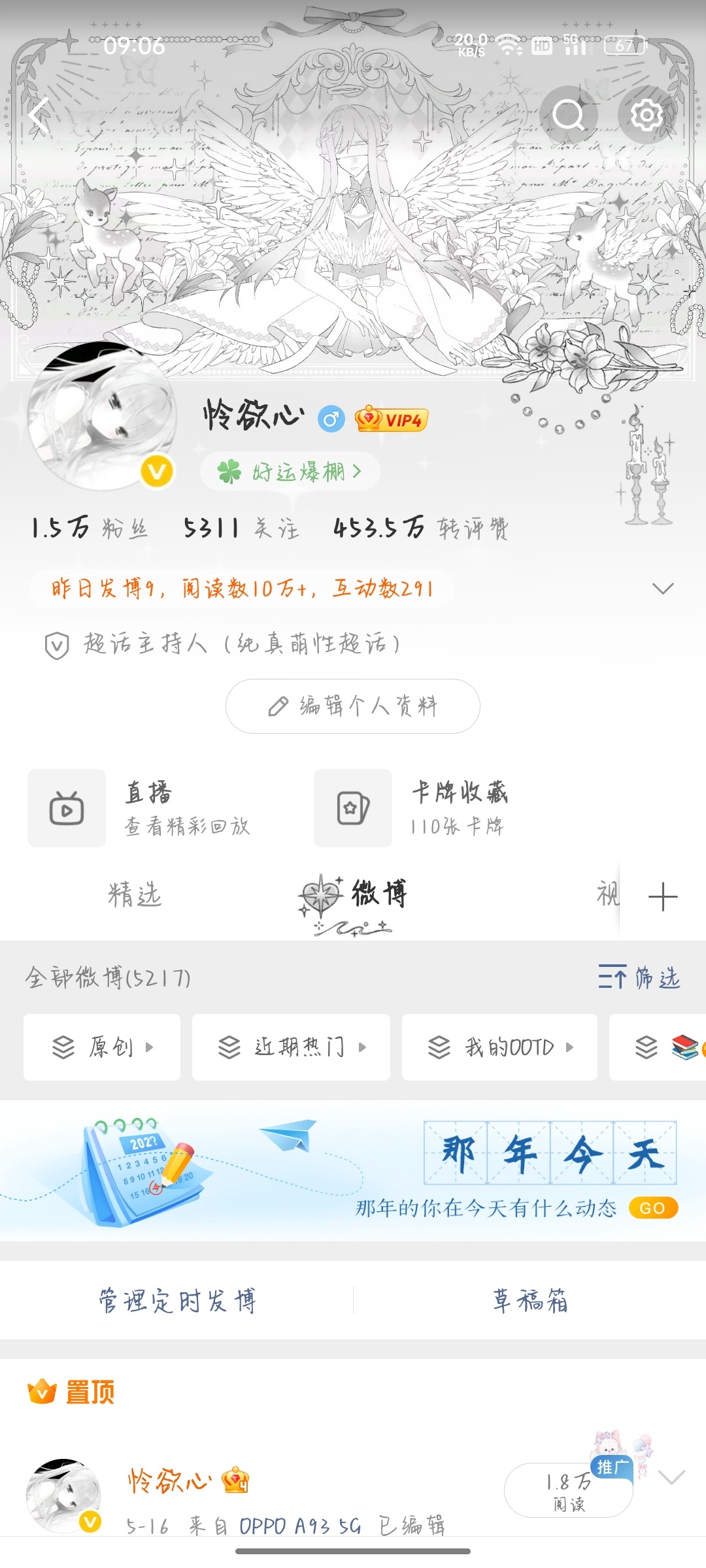 胶囊好美 再加一个0就好了 ​​​