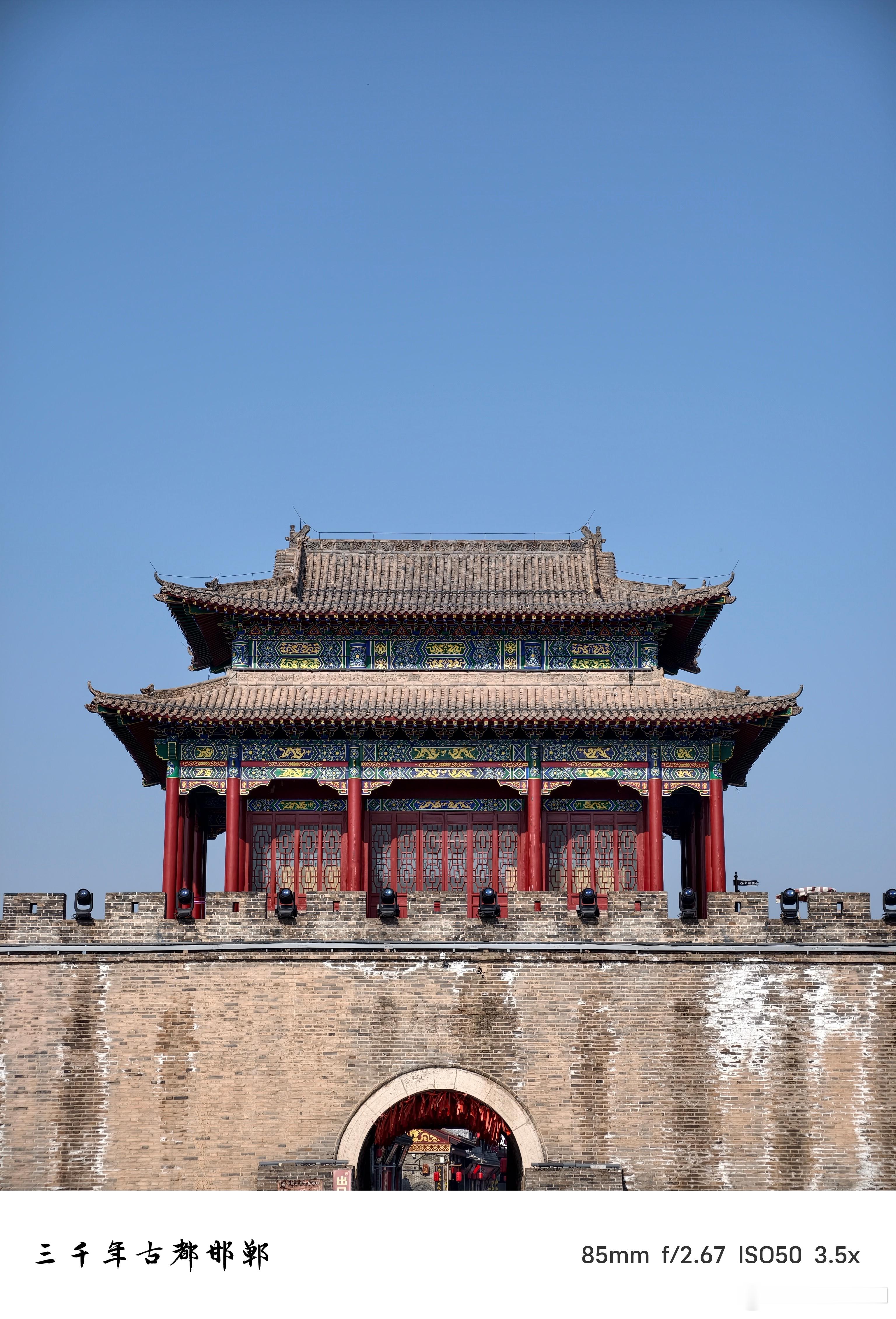 周末去了个地方。三千年来从来没有改过名字的城市是哪个？河北邯郸！战国时候赵国都城