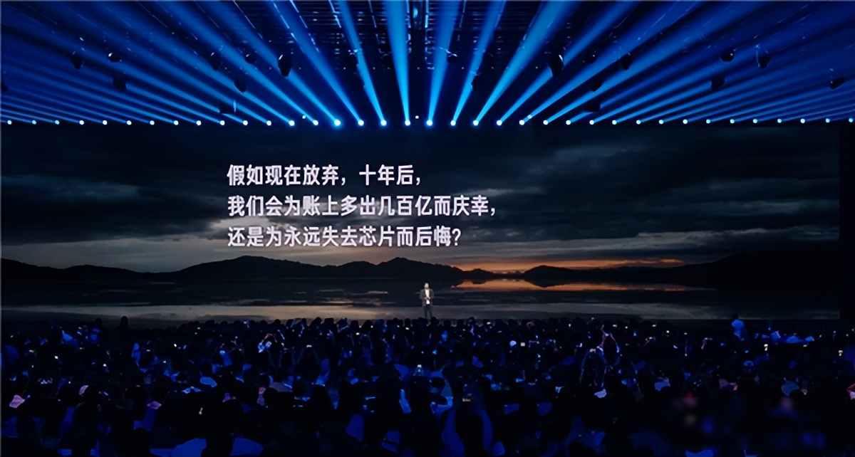 雷军自曝玄戒O1惊险时刻：3nm芯片险2亿打水漂，凌晨来电定成败

雷军前两天说