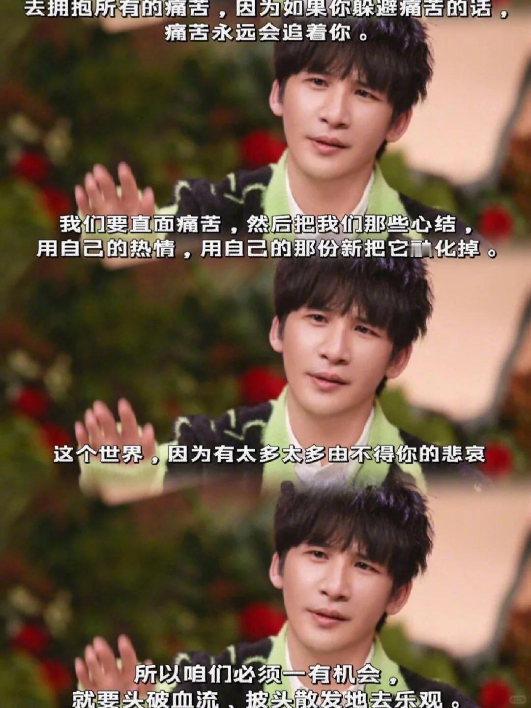 #大张伟领先我精神状态100年# 本内耗型选手现在也没想明白的事，原来大老师早早